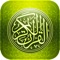 Complete Al-Quran al Kareem in MP3 Format