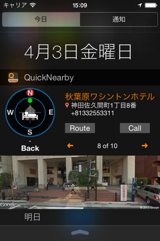Quickgets Nearby - Nearby places at a glance screenshot 3