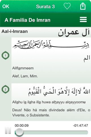 Quran Audio mp3 in Portuguese, Arabic and Phonetic Transcription - Alcorão em Português, Árabe e Transcrição Fonética screenshot 3
