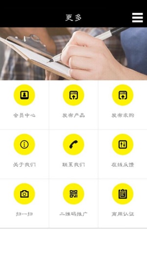 AGV设备网(圖4)-速報App