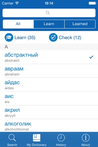 Russian <> Finnish Dictionary + Vocabulary trainer screenshot 3