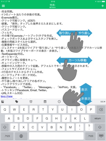 Tevy for Evernoteのおすすめ画像1