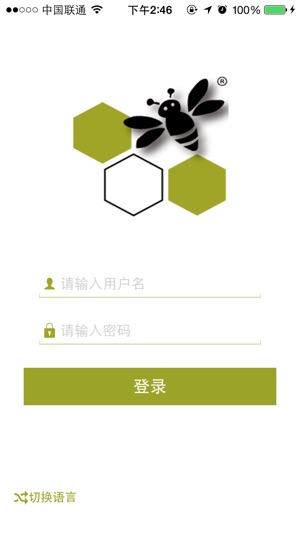 Beehive(圖1)-速報App