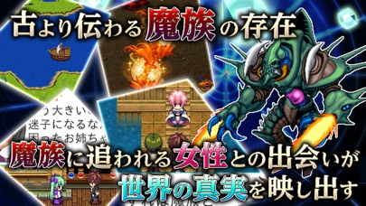 RPG デスティニーレジェンズ screenshot1