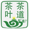 掌上茶叶茶道网