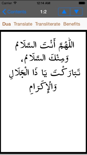 My Daily Duas(圖3)-速報App