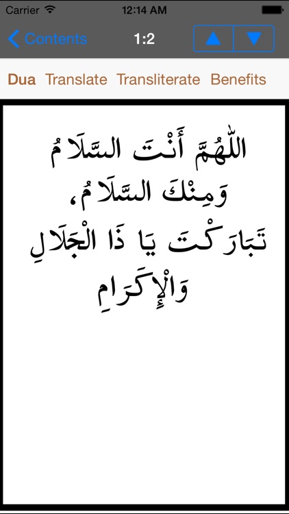 My Daily Duas