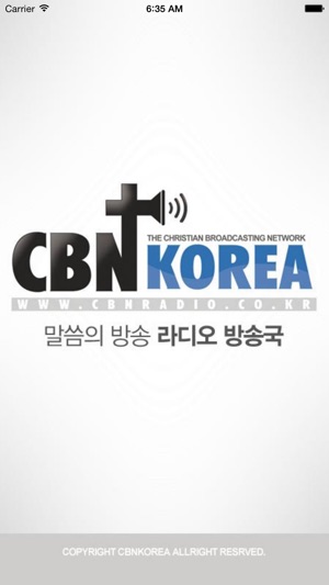 CBNKOREA(말씀의방송)