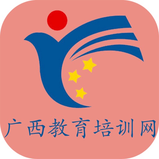 广西教育培训网 icon