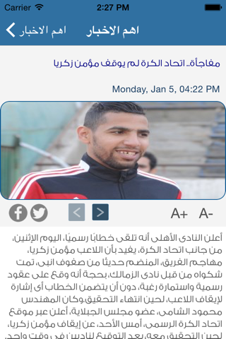 مبتدا Mobtada screenshot 3