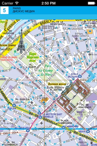Париж. Автодорожная и туристическая карта screenshot 4