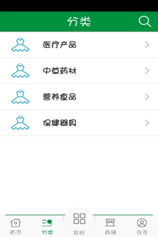 广东健康产业网 screenshot 2