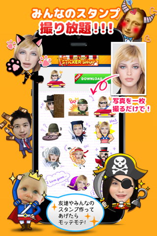 StickerMe - Selfie Stickers and Emoji screenshot 3