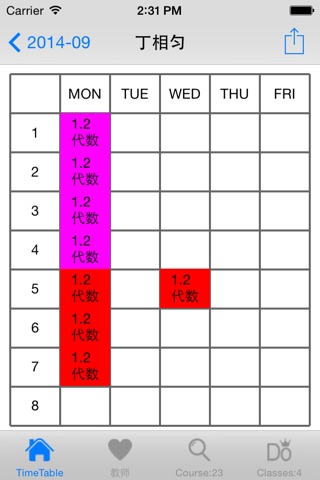 SchoolTimeTable Manual screenshot 2