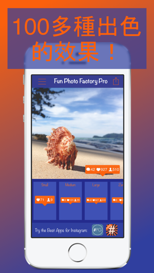 Fun Photo Factory Pro(圖4)-速報App