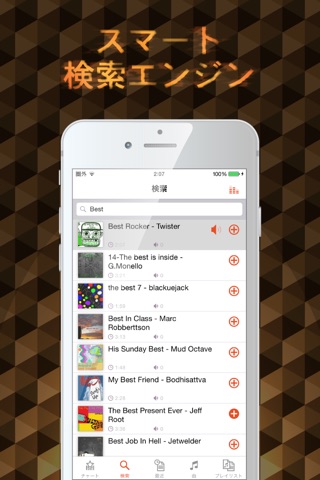 MusiPro - Music Player and Streamer screenshot 4