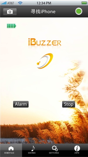 Smart Buzz(圖1)-速報App