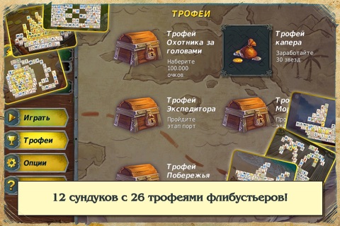 Mahjong Gold 2 Pirates Island Solitaire screenshot 3