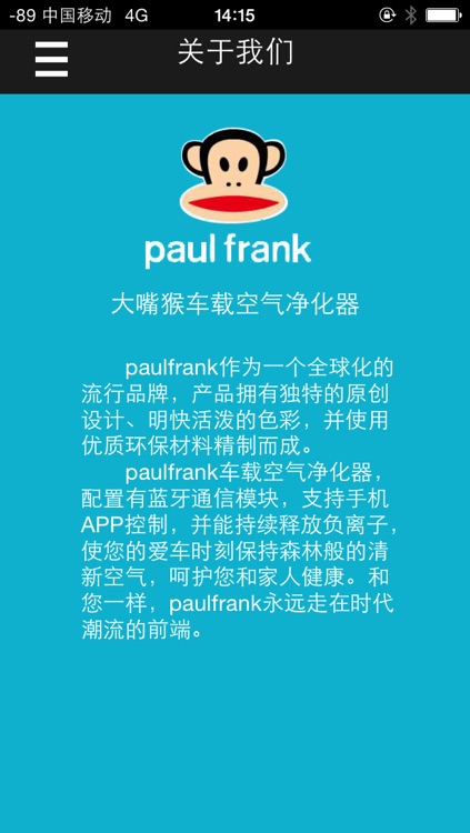 paul frank