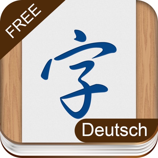 Written Chinese (Schriftzeichen)- Lite Version icon