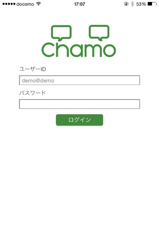 チャット接客システムChamo（チャモ） screenshot 3