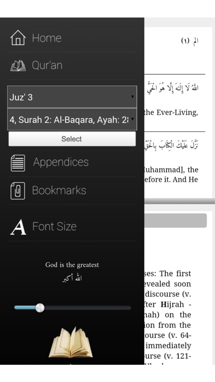 Quran Project screenshot-4