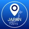 Japan Offline Map + City Guide Navigator, Attractions and Transports