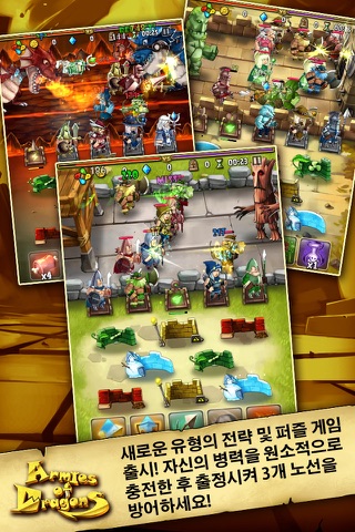 Armies of Dragons screenshot 2