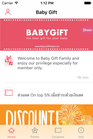 Baby Gift screenshot 2