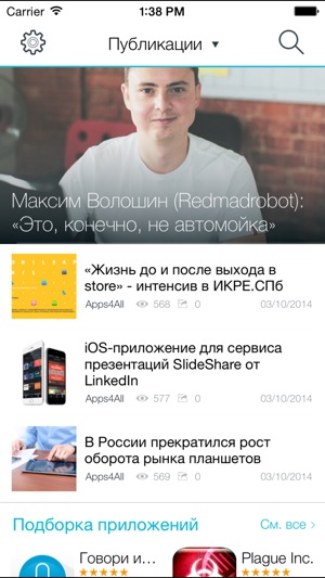 Apps4All.ru(圖1)-速報App