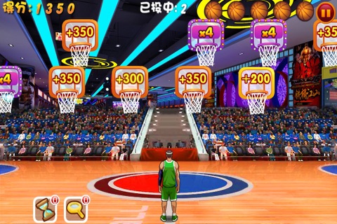 Basketball All Stars Sports screenshot 2