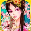 Chinese princess dressup 2015