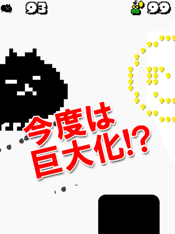 catline3のおすすめ画像1