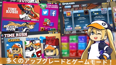 DigRun (ディグラン) screenshot1