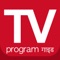 ► TV program India allows you to view your favorite at any time of the day TV program