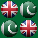 Hello ہیلو English to Urdu Pakistan Translator- انگریزی مترجم اردو