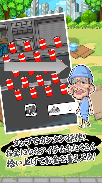 逆転人生~ホム男の人生記録~