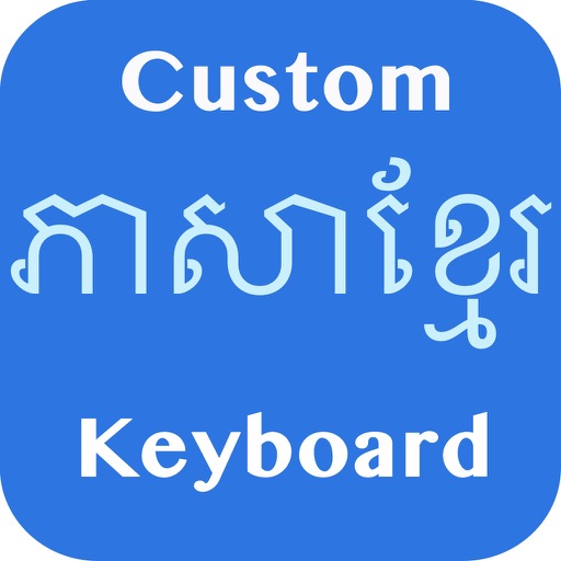 Khmer Keyboard - Custom Keyboard