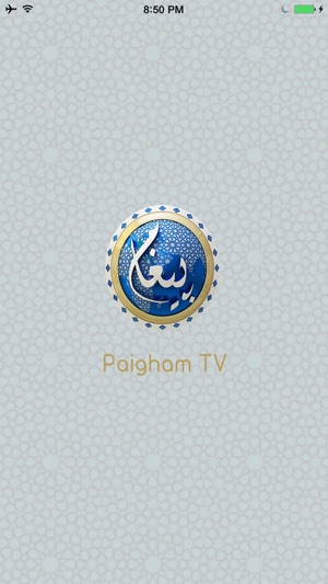 Paigham TV