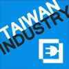 台灣電子產業採購指南 Buyer Guide