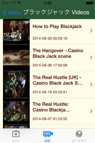 CasinoGames screenshot 4