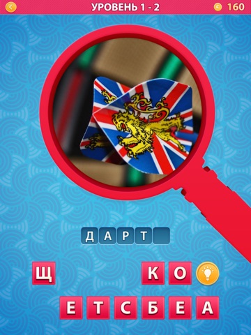 Zoom Pics - игра в угадай слова, попробуй угадать увеличенные картинки и фото и найти слово по буквам для iPad