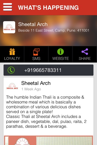 Sheetal Arch screenshot 2