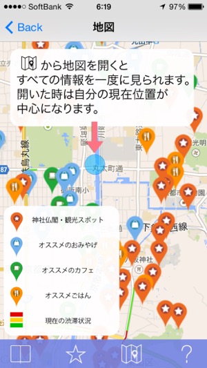 Kyoto Perfect Guide(圖3)-速報App