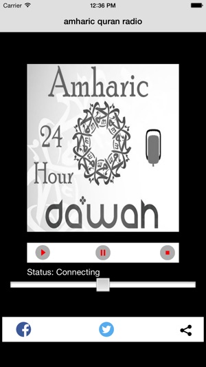 Amharic dawah radio