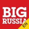 BIGRUSSIA - Business Investment Guide to RUSSIA (en)