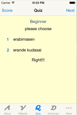 Japanese Verb Master screenshot 3