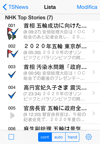 TSNews - Latest news in Japan with Japanese speech synthesis screenshot 2