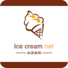 中国冰淇淋网-行业平台