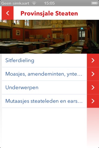 PS Fryslân screenshot 2